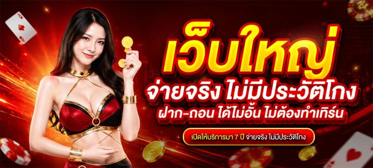 แบนเนอร์โปรโมชั่นสมัครสมาชิกใหม่ HENG55 รับเครดิตฟรี